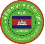 Protected Geographical Indication (PGI) - Logo