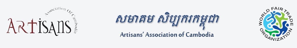 Artisans' Association of Cambodia (AAC) - Logo