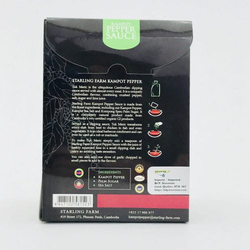 Tuk Meric - Traditional Blend Of Spices